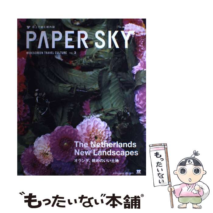 š PAPERSKY no3 / ˡϥǥѥ / ˡϥǥѥ [緿]ڥ᡼̵ۡںûãб