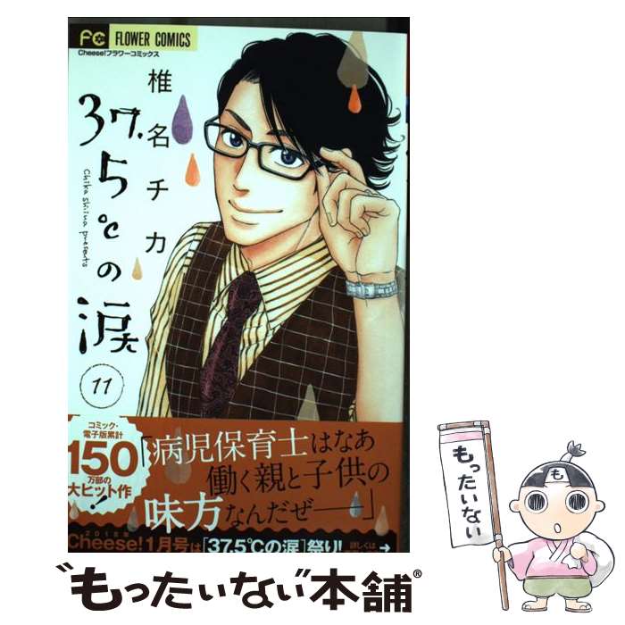 製品画像：7位