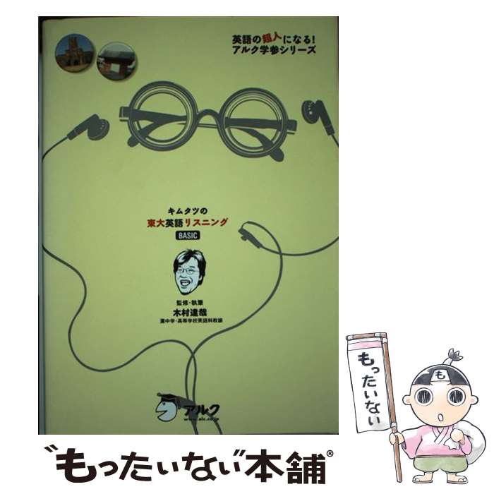 š ॿĤѸꥹ˥BASIC / ¼ ã / 륯 [ñ]ڥ᡼̵ۡںûãб