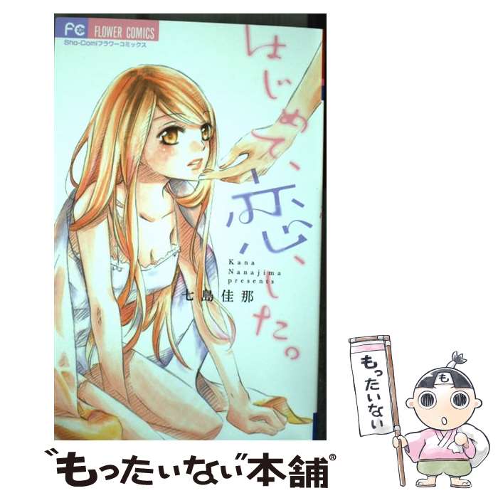 ����š� �Ϥ���ơ����������� / ���� ���� / ���ش� [���ߥå�]�ڥ᡼��������̵���ۡں�û������ã�б���