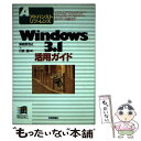 yÁz Windows3D1pKCh / CV _V, 얓  / Zp]_ [Ps{]y[֑zyyΉz