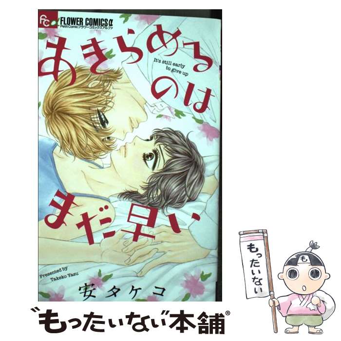 ����š� ��������ΤϤޤ��ᤤ / �� ������ / ���ش� [���ߥå�]�ڥ᡼��������̵���ۡں�û������ã�б���