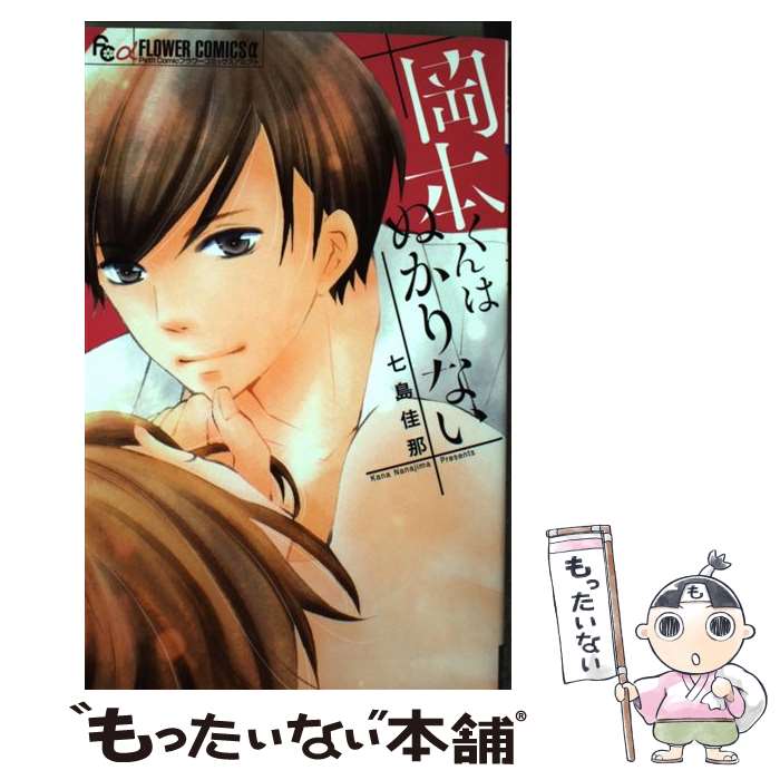 ����š� ���ܤ���Ϥ̤���ʤ� / ���� ���� / ���ش� [���ߥå�]�ڥ᡼��������̵���ۡں�û������ã�б���