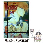 【中古】 Victory 愛は勝つ / 野村 圭一 / 宙出版 [コミック]【メール便送料無料】【あす楽対応】