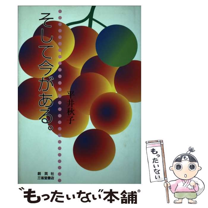 ����š� �����ƺ������롣 / ʿ�� ���� / ����Ʋ��Ź [ñ����]�ڥ᡼��������̵���ۡں�û������ã�б���