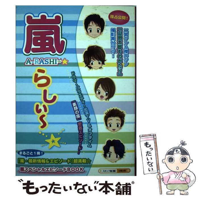 š 餷 / å / ۽ [ñ]ڥ᡼̵ۡںûãб