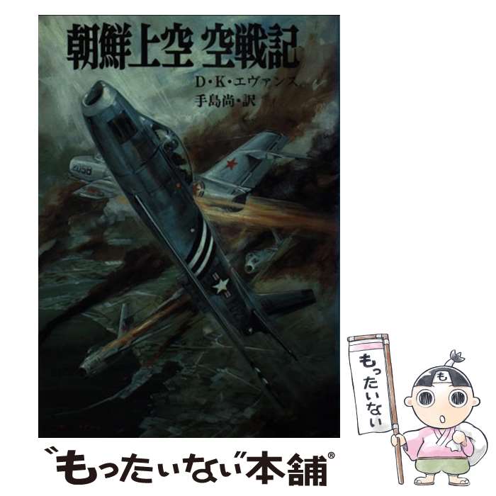 ����š� ī��������ﵭ / D.K. ��������, ���� �� / ī�����Υ�� [ʸ��]�ڥ᡼��������̵���ۡں�û������ã�б���