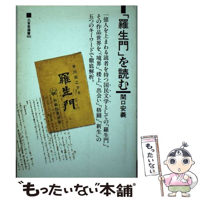 ����š� ��������פ��ɤ� / �ظ� �µ� / ����Ʋ [ñ����]�ڥ᡼��������̵���ۡں�û������ã�б���