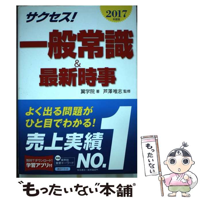 š ̾Ｑǿ 2017ǯ / ر / Ǽ [ñܡʥեȥС]ڥ᡼̵ۡںûãб