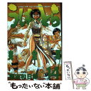 【中古】 うしおととら完全版 14 / 藤田 和日郎 / 小学館 コミック 【メール便送料無料】【あす楽対応】