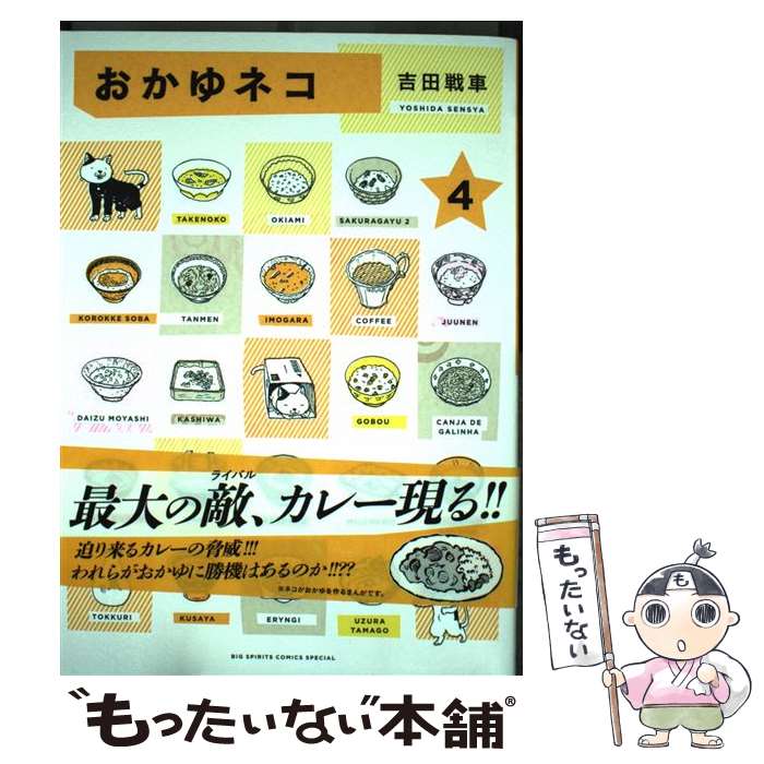 ����š� ������ͥ���4�� / ���� ��� / ���ش� [���ߥå�]�ڥ᡼��������̵���ۡں�û������ã�б���