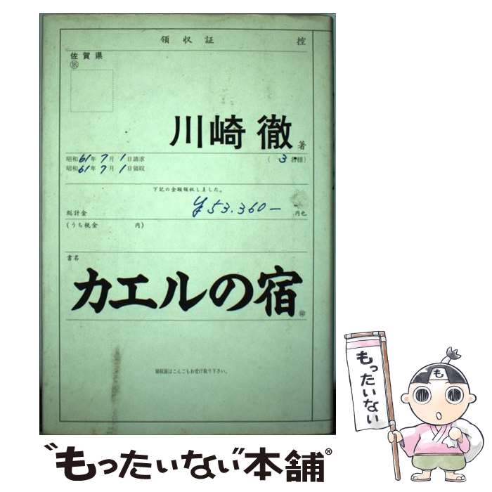 ����š� ������ν�/ʸ麽ս�/���Ű / ��� Ű / ʸ麽ս� [ñ����]�ڥ᡼��������̵���ۡں�û������ã�б���