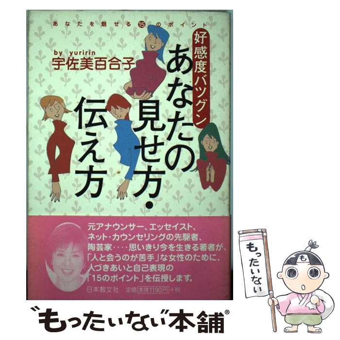 š ٥Хĥ󤢤ʤθ /  ɴ / ܶʸ [ñ]ڥ᡼̵ۡںûãб