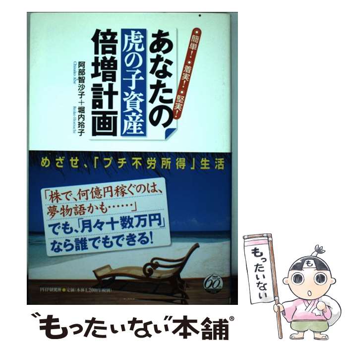 š ʤΡָפλһ񻺡ײ ñ¡¡ᤶ֥ץϫ /  Һ,   / PHP [ñ]ڥ᡼...