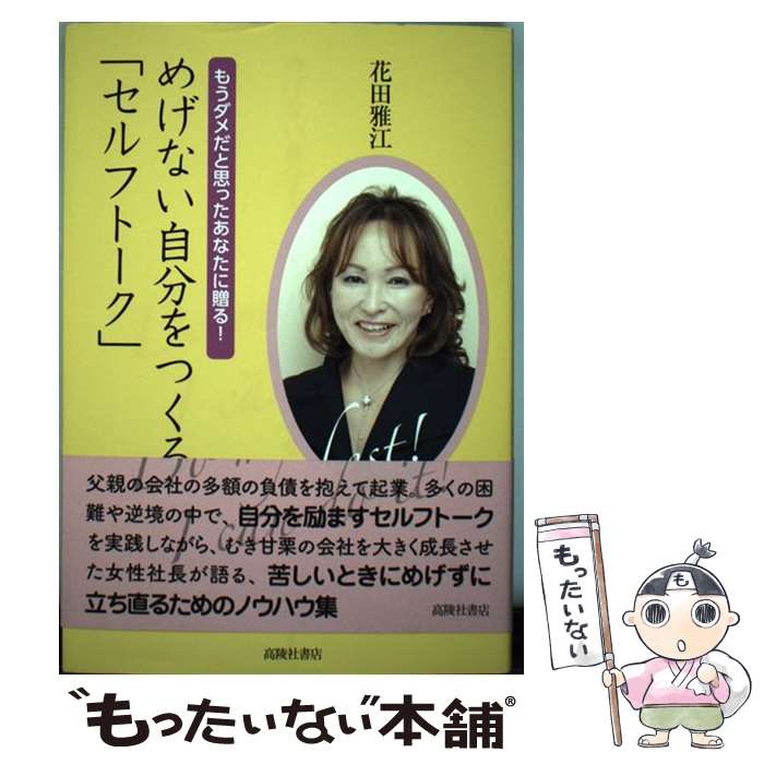 š ᤲʤʬĤ֥եȡ ⤦Ȼפäʤ£롪 / Ĳ / ͼҽŹ [ñ]ڥ᡼̵ۡںûãб...