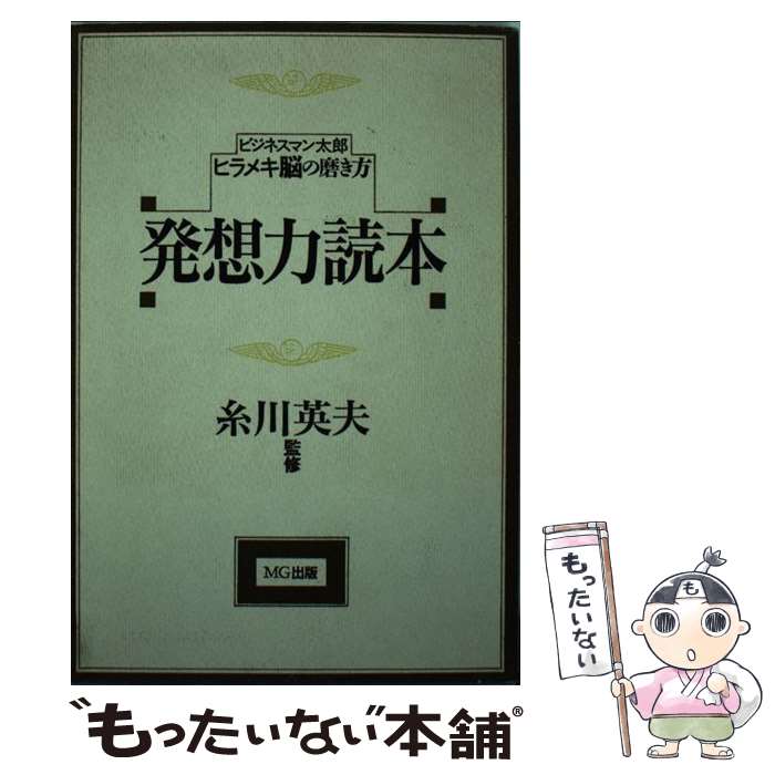 【中古】 宮崎県 ビジュアルワイド 新日本風土記45 ぎょうせい / エムジー / エムジー [単行本]【メール便送料無料】【最短翌日配達対応】