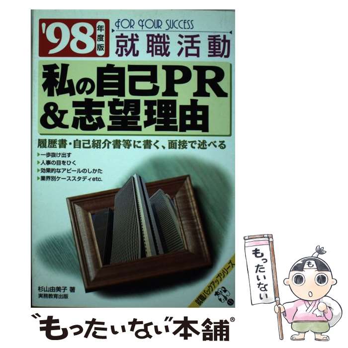 š ưμPR˾ͳ 98ǯ /  ͳ / ̳ [ñ]ڥ᡼̵ۡںûãб