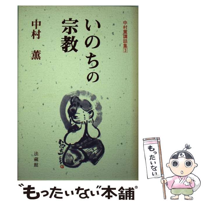 ����š� ���Τ��ν��� / ��¼ �� / ˡ¢�� [ñ����]�ڥ᡼��������̵���ۡں�û������ã�б���