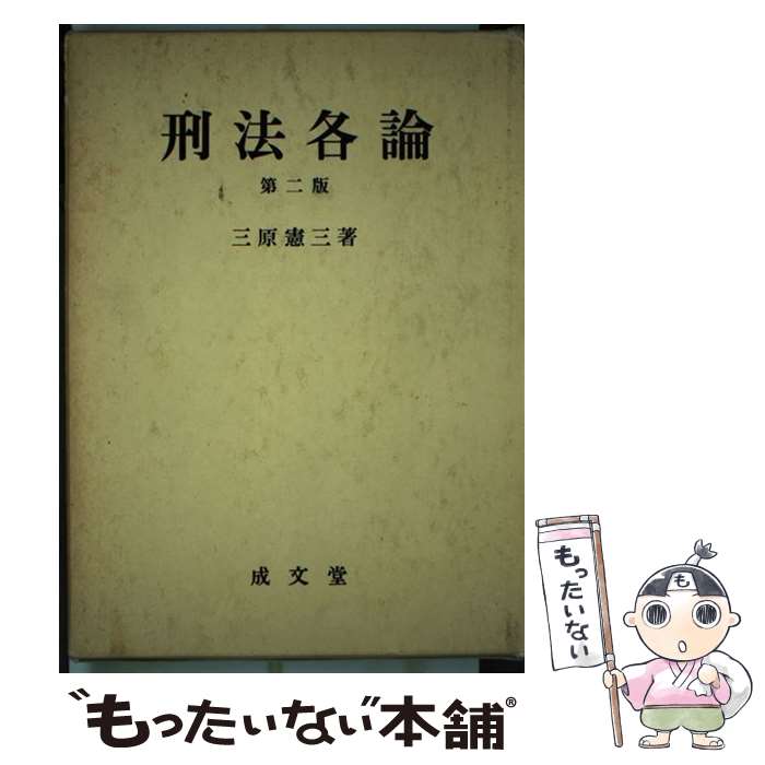 ����š� ��ˡ������2�� / �������� / ��ʸƲ [ñ����]�ڥ᡼��������̵���ۡں�û������ã�б���