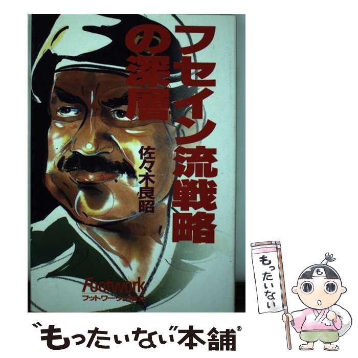 ����š� �ե�����ή��ά�ο��� �������ɾ� / ������ �ɾ� / ������ [ñ����]�ڥ᡼��������̵���ۡں�û������ã�б���