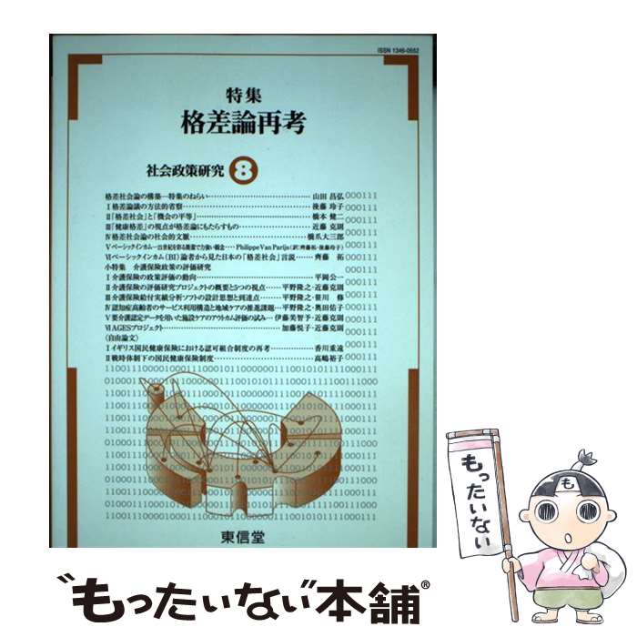 ����š� �Ҳ����������8�� / �Ҳ����������Խ��Ѱ��� / �쿮Ʋ [ñ����]�ڥ᡼��������̵���ۡں�û������ã�б���