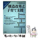 【中古】 女性労働研究 44号 / 女性労働問題研究会 / 女性労働問題研究会 単行本 【メール便送料無料】【あす楽対応】