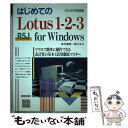 著者：高作 義明, 原口 洋子出版社：新星出版社サイズ：単行本ISBN-10：4405061491ISBN-13：9784405061491■通常24時間以内に出荷可能です。※繁忙期やセール等、ご注文数が多い日につきましては　発送まで48時間かかる場合があります。あらかじめご了承ください。 ■メール便は、1冊から送料無料です。※宅配便の場合、2,500円以上送料無料です。※あす楽ご希望の方は、宅配便をご選択下さい。※「代引き」ご希望の方は宅配便をご選択下さい。※配送番号付きのゆうパケットをご希望の場合は、追跡可能メール便（送料210円）をご選択ください。■ただいま、オリジナルカレンダーをプレゼントしております。■お急ぎの方は「もったいない本舗　お急ぎ便店」をご利用ください。最短翌日配送、手数料298円から■まとめ買いの方は「もったいない本舗　おまとめ店」がお買い得です。■中古品ではございますが、良好なコンディションです。決済は、クレジットカード、代引き等、各種決済方法がご利用可能です。■万が一品質に不備が有った場合は、返金対応。■クリーニング済み。■商品画像に「帯」が付いているものがありますが、中古品のため、実際の商品には付いていない場合がございます。■商品状態の表記につきまして・非常に良い：　　使用されてはいますが、　　非常にきれいな状態です。　　書き込みや線引きはありません。・良い：　　比較的綺麗な状態の商品です。　　ページやカバーに欠品はありません。　　文章を読むのに支障はありません。・可：　　文章が問題なく読める状態の商品です。　　マーカーやペンで書込があることがあります。　　商品の痛みがある場合があります。