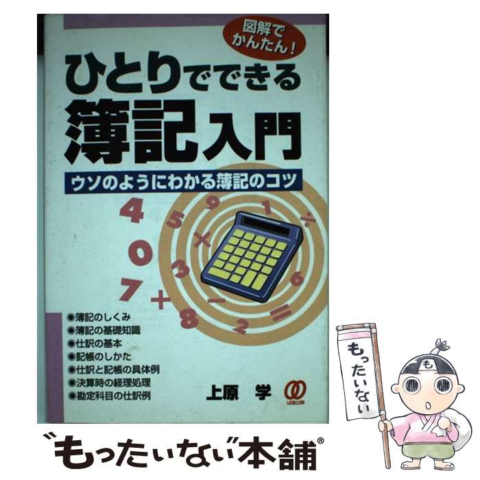 š ҤȤǤǤ Τ褦ˤ狼Υ / 帶  / Ѥ [ñ]ڥ᡼̵ۡںûãб