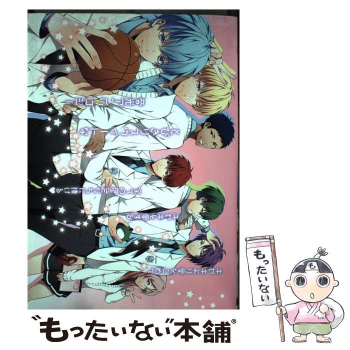 【中古】 キセキより愛をこめて / バヒ山, シオ, 暁りく, 又秋めい, さつこ, 明日汰りつか, 翠, 鬼乃子, のえる, 夙夜, さとまる, 小指, / [コミック]【メール便送料無料】【最短翌日配達対応】