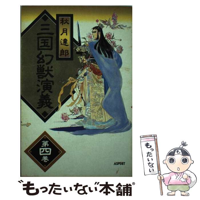 ����š� ���񸸽ñ������4���� / ���� ãϺ / �����ڥ��� [����]�ڥ᡼��������̵���ۡں�û������ã�б���