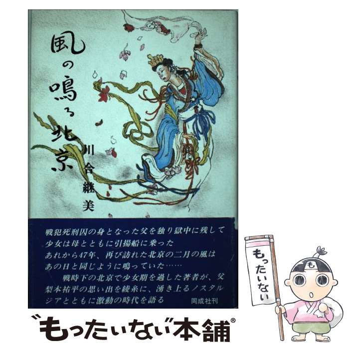 ����š� �����Ĥ��̵� / ������ / Ʊ���� [ñ����]�ڥ᡼��������̵���ۡں�û������ã�б���