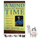 【中古】 A Mind at a Time: America's Top Learning Expert Shows How Every Child Can S...
