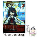 【中古】 キルラキル 3 / あきづき りょう, 中島 かずき / KADOKAWA/角川書店 [コミック]【メール便送料無料】【あす楽対応】