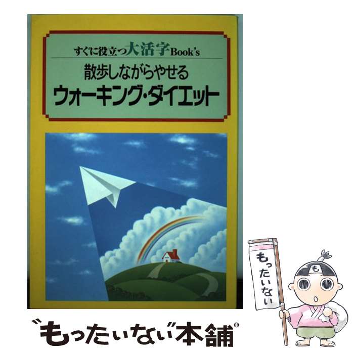 ����š� ���⤷�ʤ���䤻�륦�������󥰡��������å� / ���� ���� / ����Ʋ���Ǽ� [ñ����]�ڥ᡼��������̵���ۡں�û������ã�б���