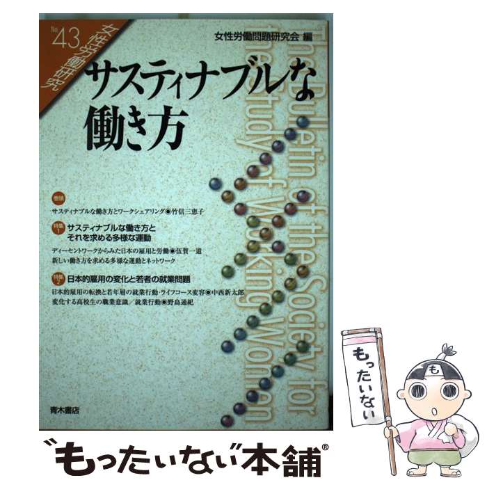 ����š� �����ƥ��ʥ֥��Ư���� ����ϫƯ����43�� ����ϫƯ���긦��� / ����ϫƯ���긦��� / ����ϫƯ���긦��� [ñ����]�ڥ᡼��������̵���ۡں�û��...