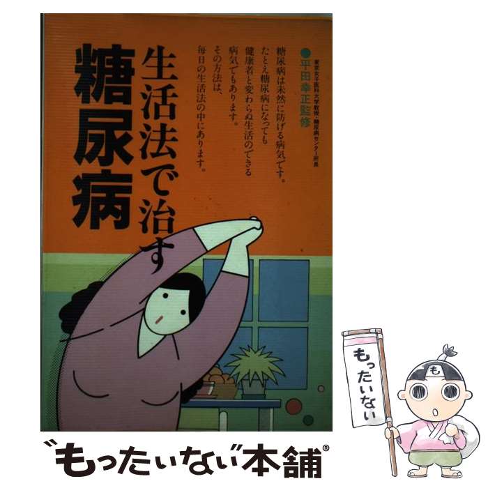 ����š� ����ˡ�Ǽ�����Ǣ�� / ���ؤ�ͧ�� / ���ؤ�ͧ�� [ñ����]�ڥ᡼��������̵���ۡں�û������ã�б���