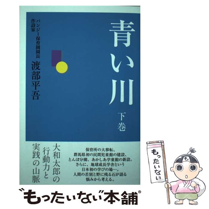 ����š� �Ĥ���ʲ����� / ���� ʿ�� / ���޽�˼���� [ñ����]�ڥ᡼��������̵���ۡں�û������ã�б���