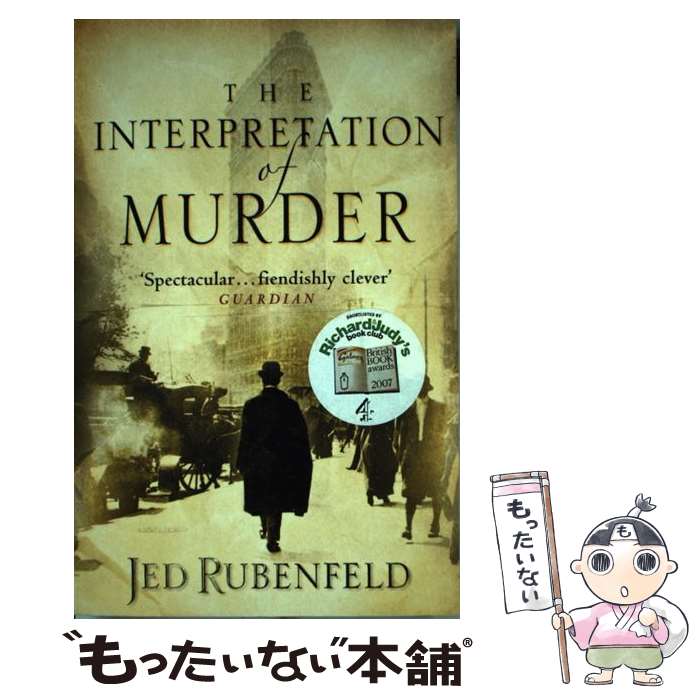 ����š� The Interpretation of Murder The Richard and Judy Bestseller Jed Rubenfeld ...