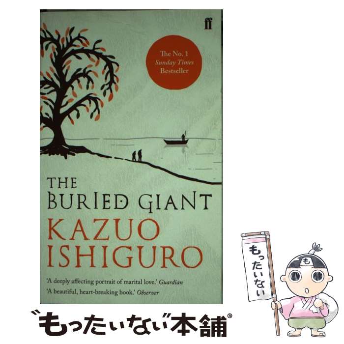 š BURIED GIANT,THE(A) / Kazuo Ishiguro / Faber And Faber Ltd. [ڡѡХå]ڥ᡼...