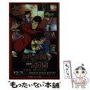 【中古】 ルパン三世vs名探偵コナンTHE MOVIE / 水稀 しま / 小学館 単行本 【メール便送料無料】【あす楽対応】