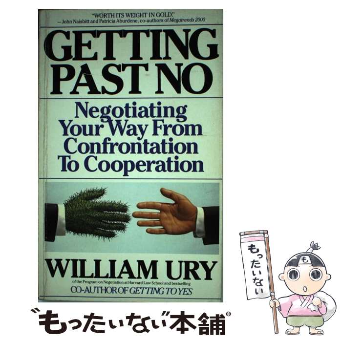 【中古】 Getting Past No: Negotiating in Difficult Situations Revised / William Ury ...