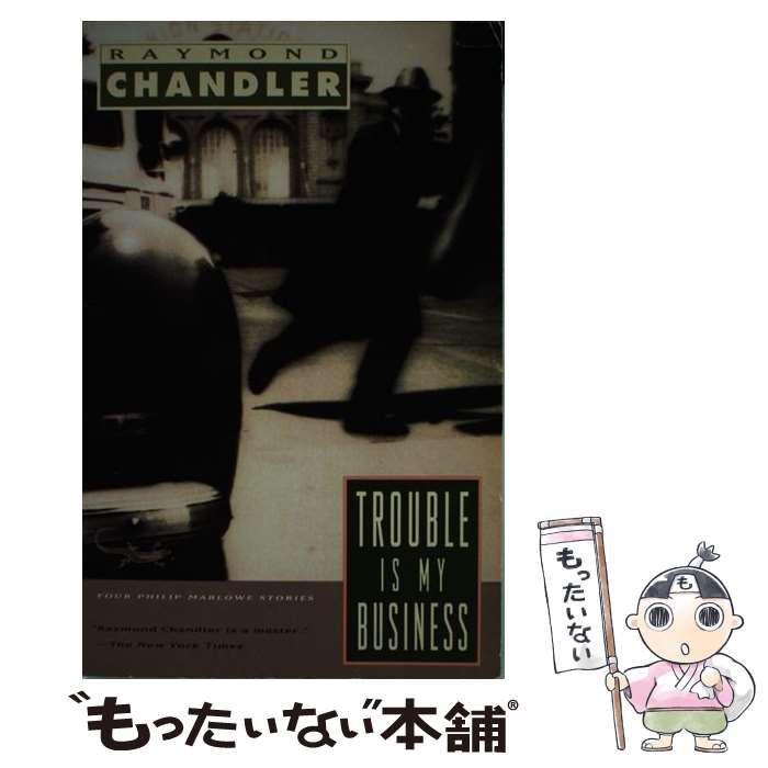 š Trouble Is My Business / Raymond Chandler / Knopf Doubleday Publishing Grou...