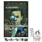 【中古】 フライ，ダディ，フライ / 金城 一紀 / 角川書店 [単行本]【メール便送料無料】【あす楽対応】