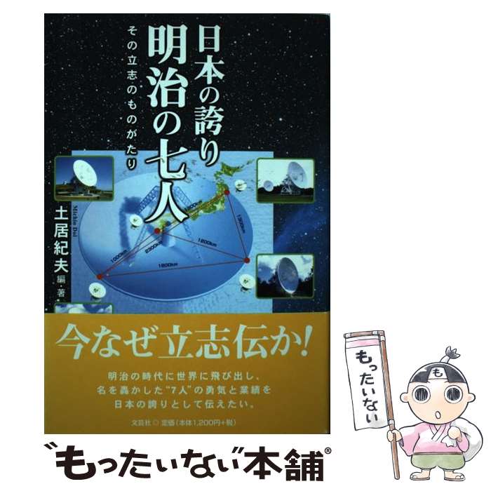 ����š� ���ܤθؤ������μ��� / �ڵ� ���� / ʸ�ݼ� [ñ����]�ڥ᡼��������̵���ۡں�û������ã�б���