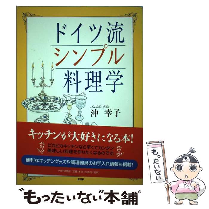 š ɥήץ /   / PHP [ñ]ڥ᡼̵ۡںûãб