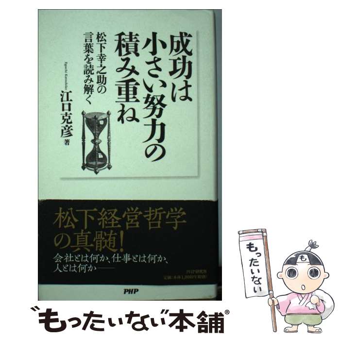 ����š� �����Ͼ��������Ϥ��Ѥ߽Ť� / ���� ��ɧ / PHP����� [����]�ڥ᡼��������̵���ۡں�û������ã�б���