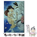 【中古】 Perfect　Darling～「豪華客船で恋は始まる」短編集 / 水上 ルイ, 蓮川 愛 / リブレ [新書]【メール便送料無料】【あす楽対応】