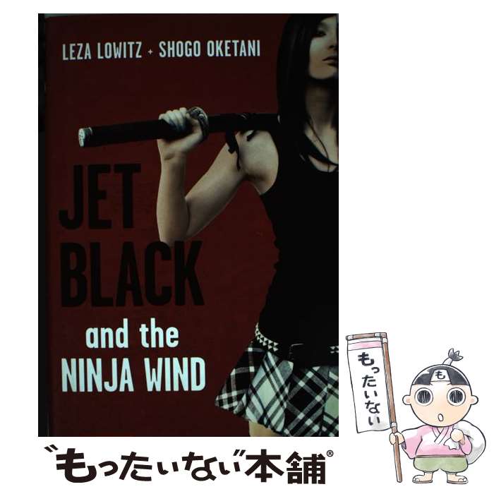  Jet　black　and　the　ninja　wind / リザ ロウィッツ, 桶谷 彰吾 / チャールズ・イ・タトル出版 