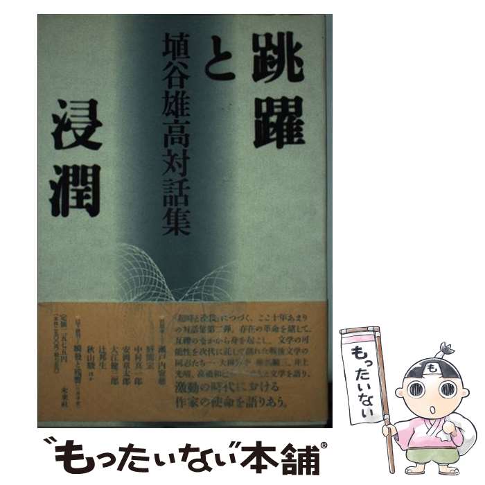 ����š� ķ���ȿ��� / ��ë ͺ�� / ̤��� [ñ����]�ڥ᡼��������̵���ۡں�û������ã�б���