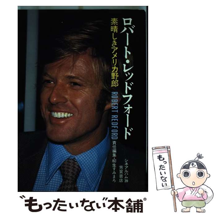 著者：柳生 すみまろ出版社：Jパブリッシングサイズ：ペーパーバックISBN-10：4826100396ISBN-13：9784826100397■こちらの商品もオススメです ● スカイキャプテン ワールド・オブ・トゥモロー 初回限定スペシャル・プライス版 ケリー・コンラン 監督、脚本 ,アウレリオ・デ・ラウレンティス 製作総指揮 ,ジョン・アヴネット 製作 ,エドワード・シェアマー ,ジュード・ロウ,グ / ジェネオン エンタテインメント [DVD] ● ココ・アヴァン・シャネル 特別版 / アンヌ・フォンテーヌ 監督 / ワーナー・ホーム・ビデオ [DVD] ● ブラック・スワン / ダーレン・アロノフスキー 監督 / Happinet [DVD] ● 2001年宇宙の旅 / キア・デュリア / ワーナー・ホーム・ビデオ [DVD] ● レ・ミゼラブル / トム・フーパー / Happinet [DVD] ● DVD ワールド・オブ・ライズ / ワーナー・ホーム・ビデオ [DVD] ● アラビアのロレンス 完全版 デラックス・コレクターズ・エディション DVD DVD / Happinet [DVD] ● ガタカ DVD / ソニー・ピクチャーズエンタテインメント [DVD] ● ゴッドファーザー / フランシス・フォード・コッポラ 監督 / パラマウント ホーム エンタテインメント ジャパン [DVD] ● かいじゅうたちのいるところ / スパイク・ジョーンズ / ワーナー・ホーム・ビデオ [DVD] ● アイズ ワイド シャット/DVD/HS-17991 / ワーナー・ホーム・ビデオ [DVD] ● ダンサー・イン・ザ・ダーク / ラース・フォン・トリアー / 松竹ホームビデオ [DVD] ● ハスラー / ロバート・ロッセン / Happinet [DVD] ● ラストタンゴ・イン・パリ オリジナル無修正版 DVD DVD / Happinet [DVD] ● ノッティングヒルの恋人 DVD DVD / ポニーキャニオン [DVD] ■通常24時間以内に出荷可能です。※繁忙期やセール等、ご注文数が多い日につきましては　発送まで48時間かかる場合があります。あらかじめご了承ください。 ■メール便は、1冊から送料無料です。※宅配便の場合、2,500円以上送料無料です。※最短翌日配達ご希望の方は、宅配便をご選択下さい。※「代引き」ご希望の方は宅配便をご選択下さい。※配送番号付きのゆうパケットをご希望の場合は、追跡可能メール便（送料210円）をご選択ください。■ただいま、オリジナルカレンダーをプレゼントしております。■お急ぎの方は「もったいない本舗　お急ぎ便店」をご利用ください。最短翌日配送、手数料298円から■まとめ買いの方は「もったいない本舗　おまとめ店」がお買い得です。■中古品ではございますが、良好なコンディションです。決済は、クレジットカード、代引き等、各種決済方法がご利用可能です。■万が一品質に不備が有った場合は、返金対応。■クリーニング済み。■商品画像に「帯」が付いているものがありますが、中古品のため、実際の商品には付いていない場合がございます。■商品状態の表記につきまして・非常に良い：　　使用されてはいますが、　　非常にきれいな状態です。　　書き込みや線引きはありません。・良い：　　比較的綺麗な状態の商品です。　　ページやカバーに欠品はありません。　　文章を読むのに支障はありません。・可：　　文章が問題なく読める状態の商品です。　　マーカーやペンで書込があることがあります。　　商品の痛みがある場合があります。